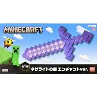 Prize Figure - Figure - Minecraft