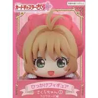 Figure - Prize Figure - Cardcaptor Sakura / Kinomoto Sakura