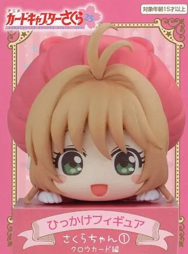 Hikkake Figure - Cardcaptor Sakura / Kinomoto Sakura