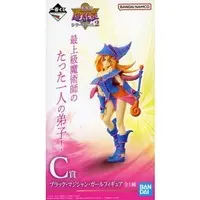 Ichiban Kuji - Yu-Gi-Oh! / Dark Magician Girl