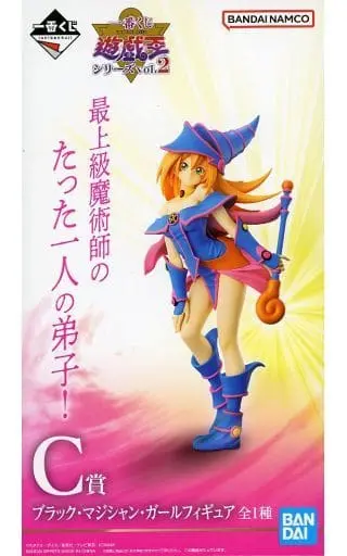 Ichiban Kuji - Yu-Gi-Oh! / Dark Magician Girl