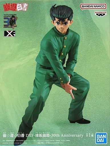 Prize Figure - Figure - Yu Yu Hakusho / Urameshi Yuusuke