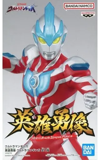 Figure - Prize Figure - Ultraman Series