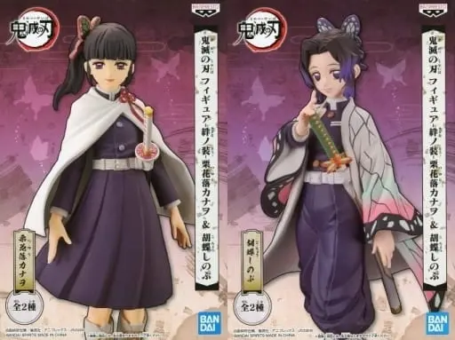 Figure - Prize Figure - Demon Slayer: Kimetsu no Yaiba / Kochou Shinobu & Tsuyuri Kanao