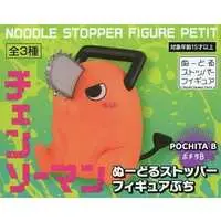 Noodle Stopper - Chainsaw Man / Pochita