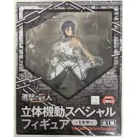 Prize Figure - Figure - Shingeki no Kyojin (Attack on Titan) / Mikasa Ackerman