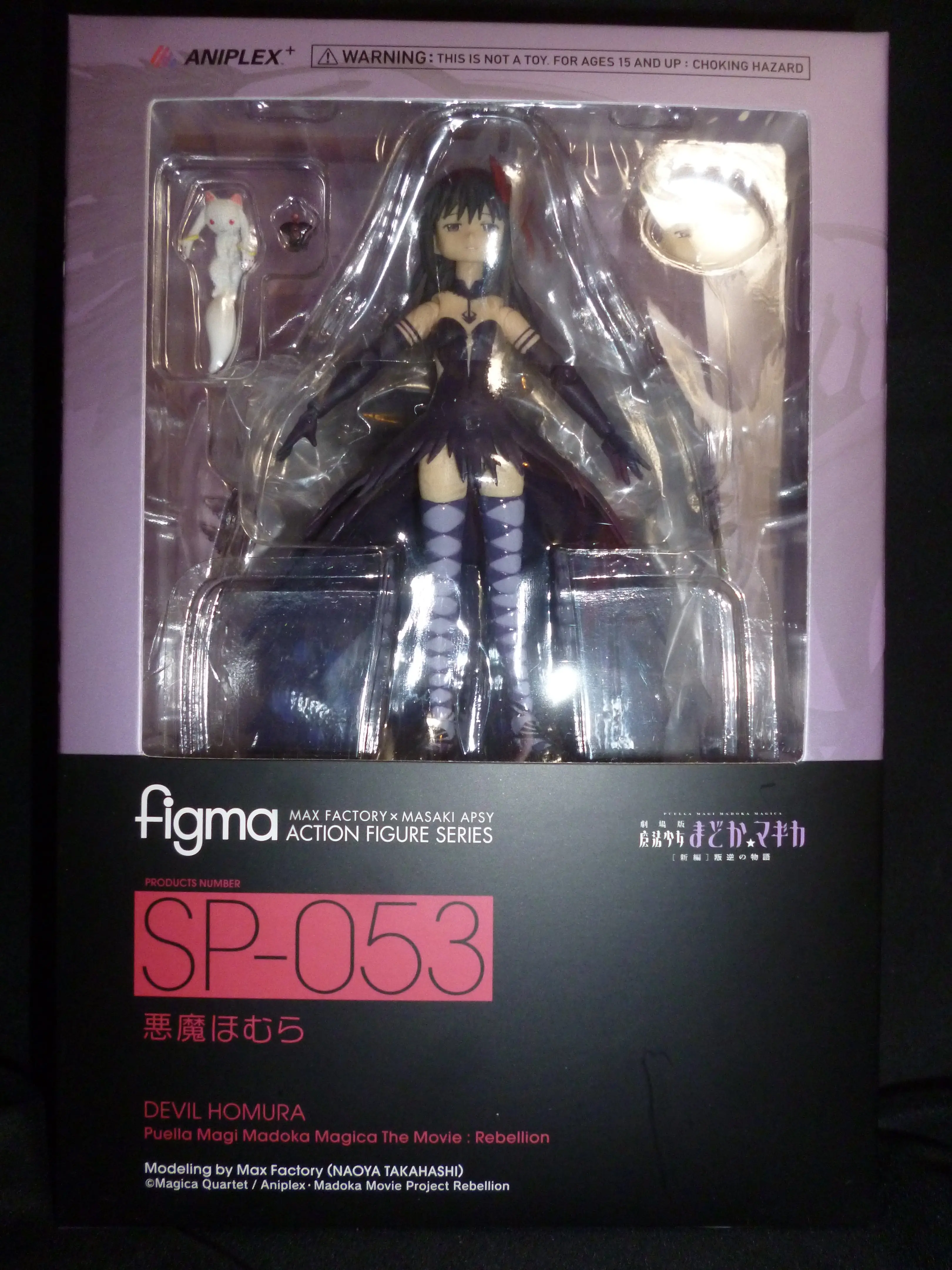 figma - Puella Magi Madoka Magica / Devil Homura