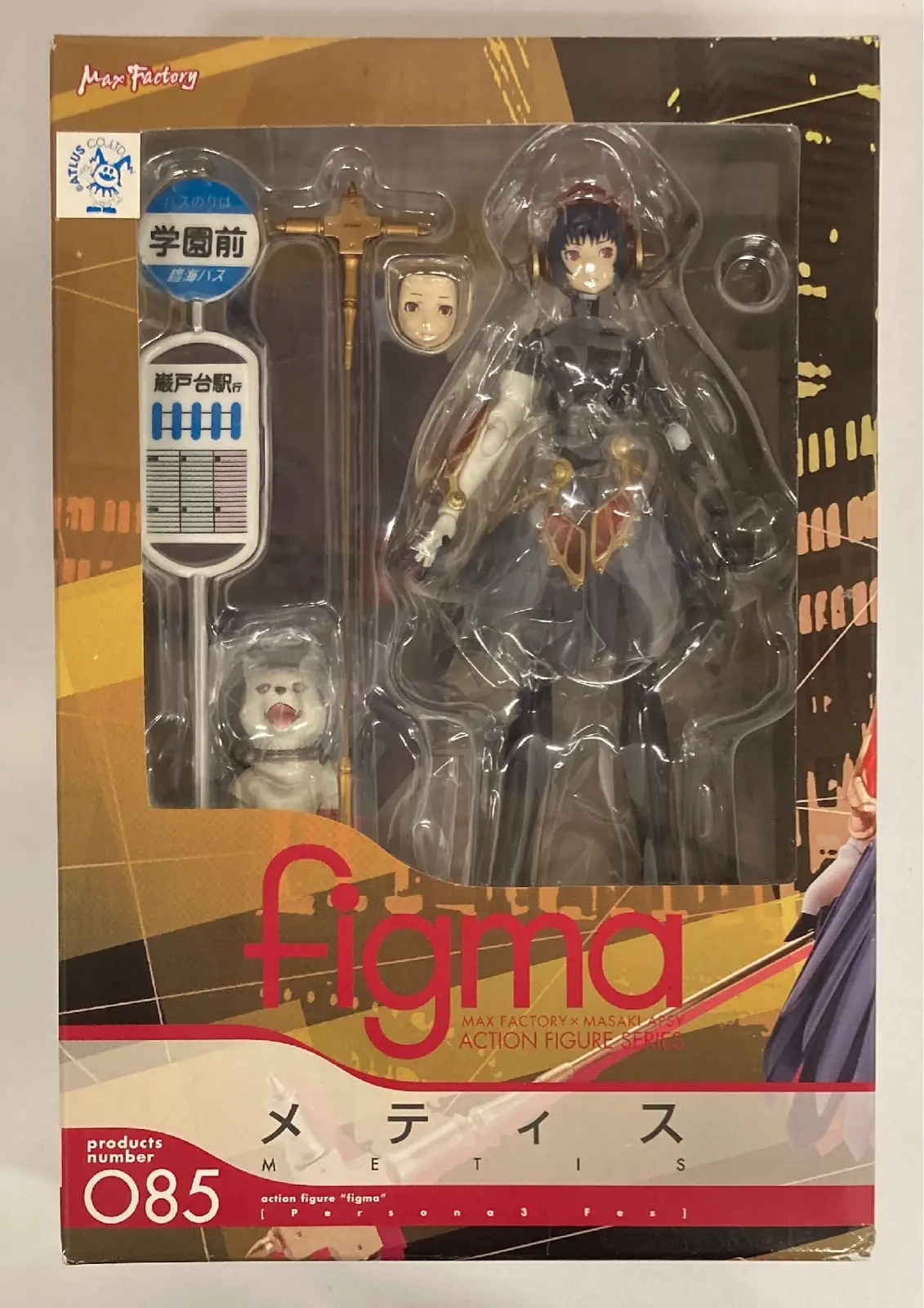 figma - Persona 3