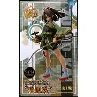 SPM Figure - KanColle / Zuihou