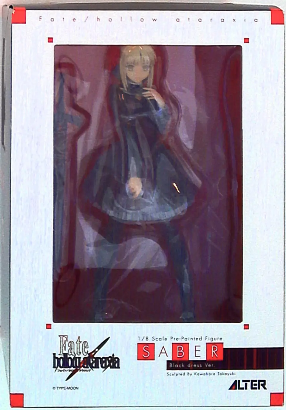 Figure - Fate/stay night / Artoria Pendragon (Saber)