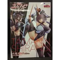 Figure - Taimanin series / Mizuki Shiranui
