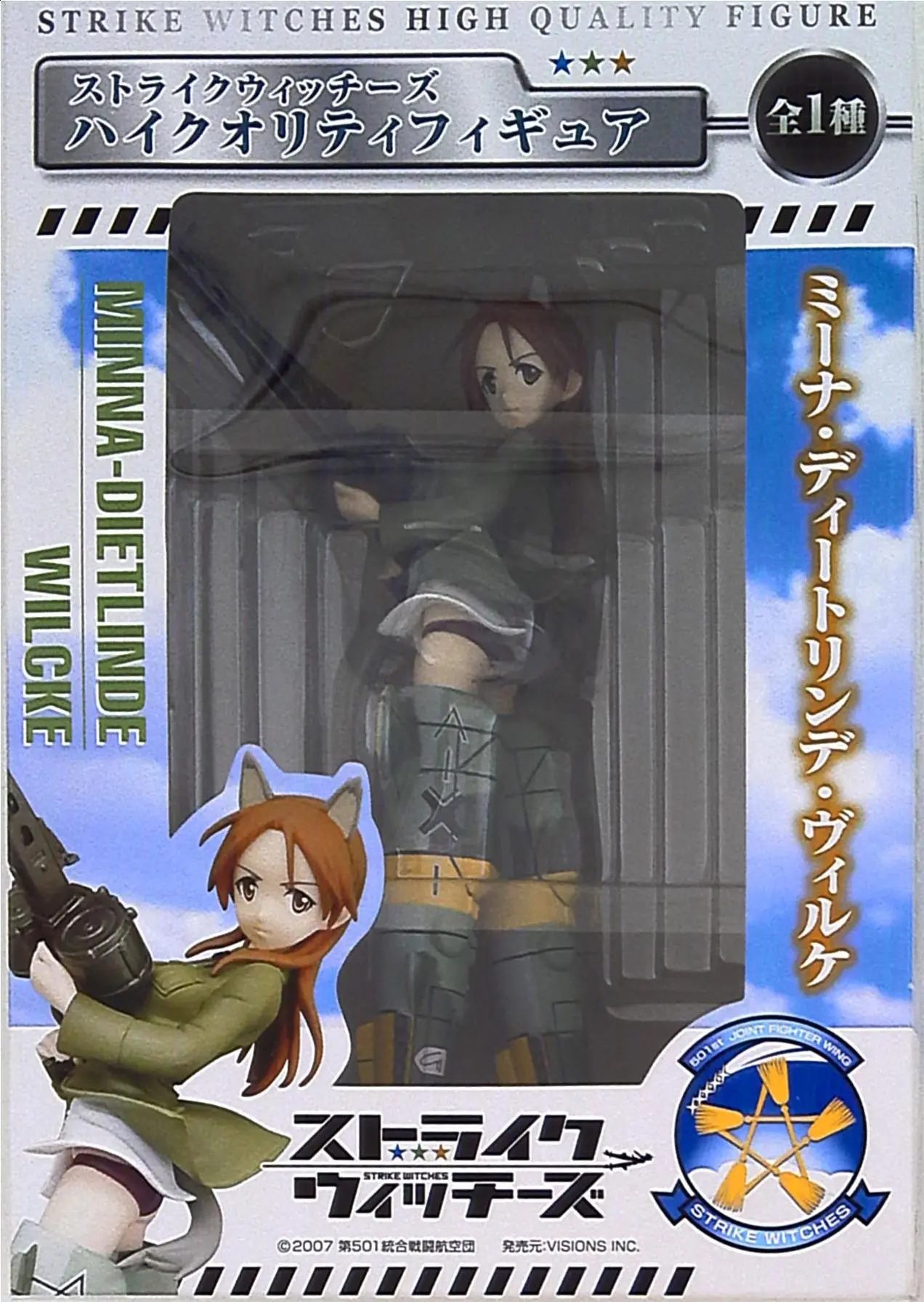 Prize Figure - Figure - Strike Witches / Minna-Dietlinde Wilcke