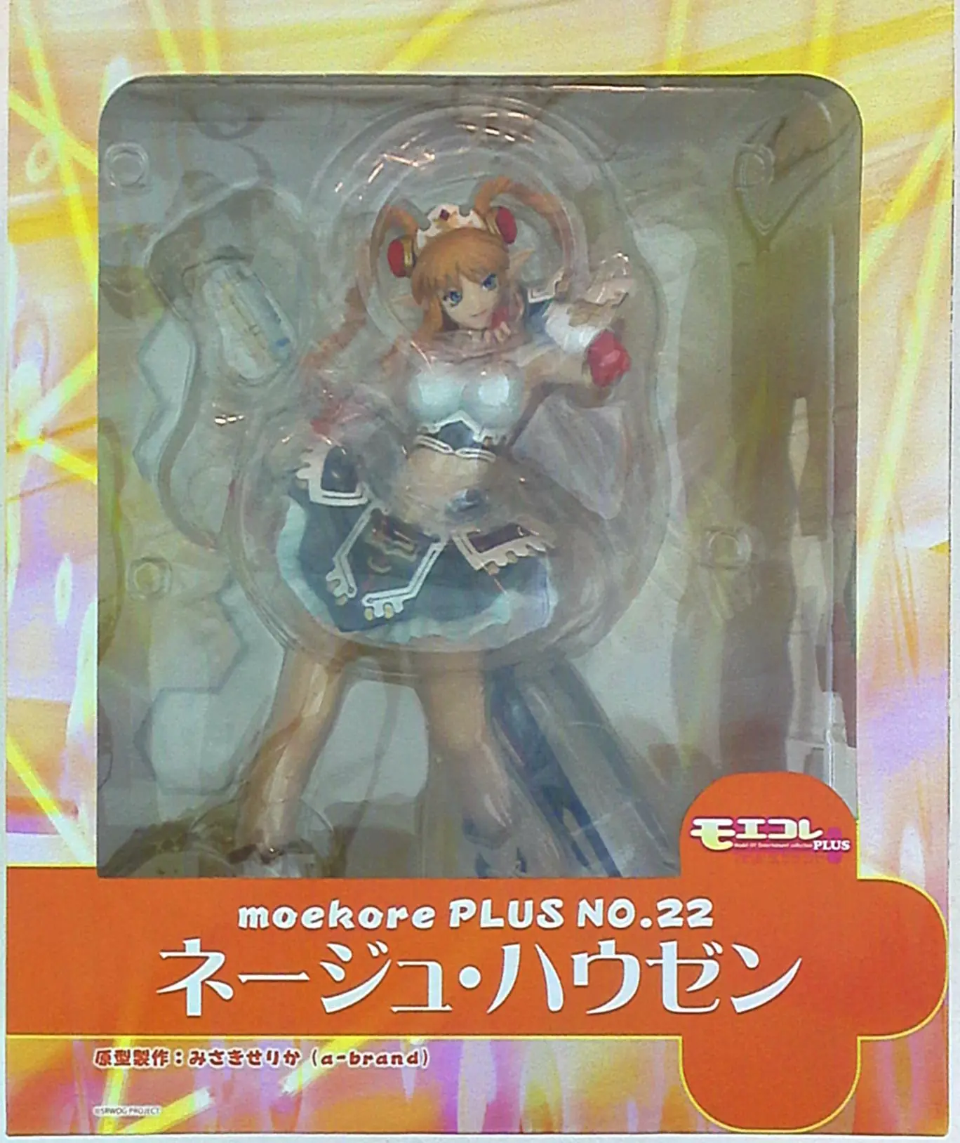 Figure - Super Robot Wars OG Saga: Endless Frontier / Neige Hausen