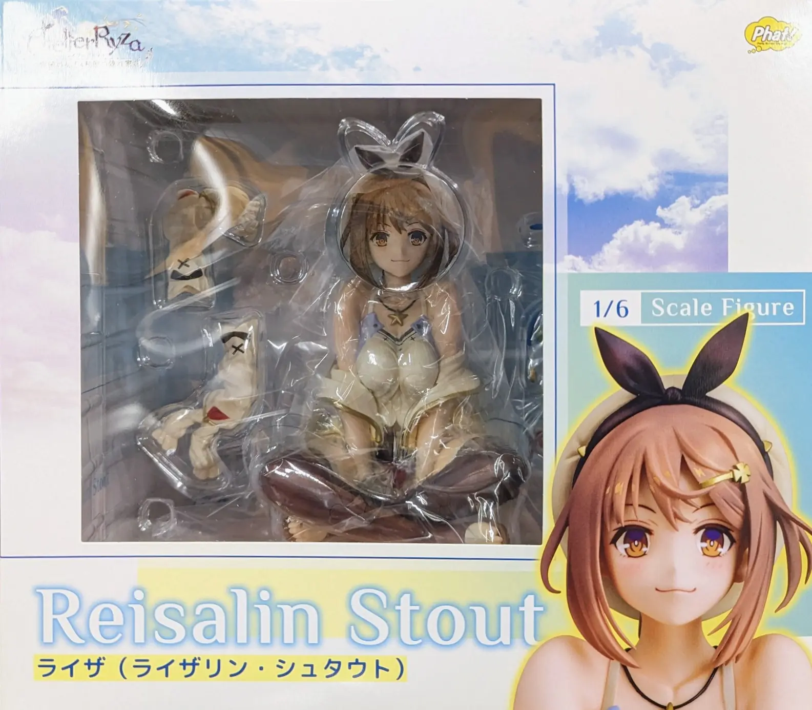 Figure - Atelier Ryza / Reisalin Stout