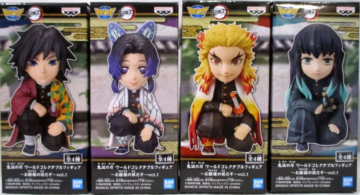 World Collectable Figure - Demon Slayer: Kimetsu no Yaiba