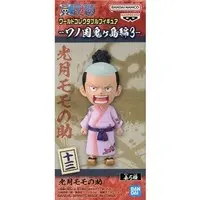 World Collectable Figure - One Piece / Kozuki Momonosuke