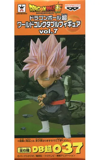 World Collectable Figure - Dragon Ball / Goku Black & Trunks