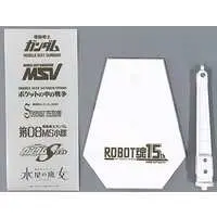 Display Base (Gray) ROBOT Spirits 15th Anniversary ver. A.N.I.M.E. Second Campaign Product