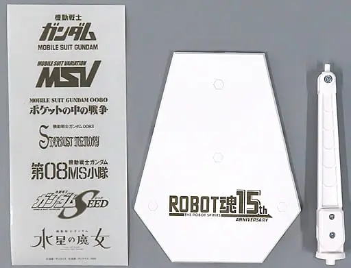 Display Base (Gray) ROBOT Spirits 15th Anniversary ver. A.N.I.M.E. Second Campaign Product