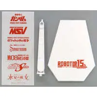 Display Base (Red) ROBOT Spirits 15th Anniversary ver. A.N.I.M.E. 2nd Campaign Product