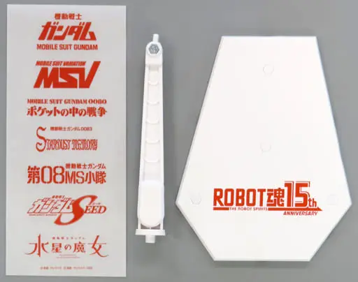 Display Base (Red) ROBOT Spirits 15th Anniversary ver. A.N.I.M.E. 2nd Campaign Product