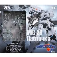 Figure - Muv-Luv Alternative Total Eclipse