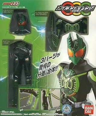 Figure - Kamen Rider OOO