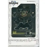 Figure - Kingdom Hearts