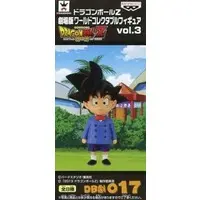 World Collectable Figure - Dragon Ball / Son Goten