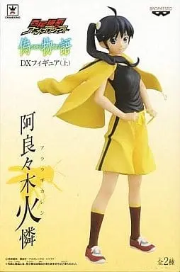 Figure - Prize Figure - Nisemonogatari / Araragi Karen