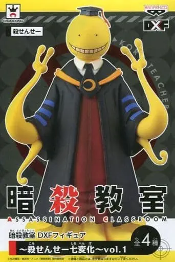 Figure - Prize Figure - Ansatsu Kyoushitsu (Assassination Classroom)