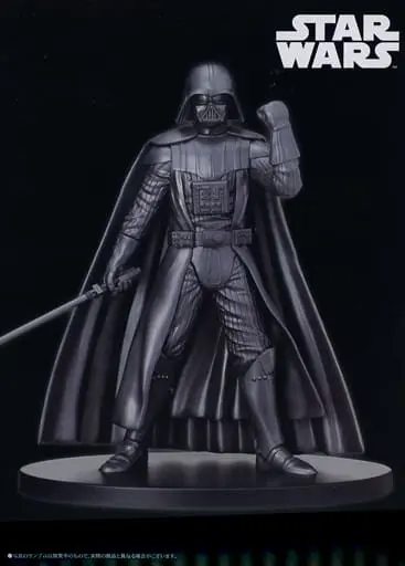 Figure - Prize Figure - Star Wars