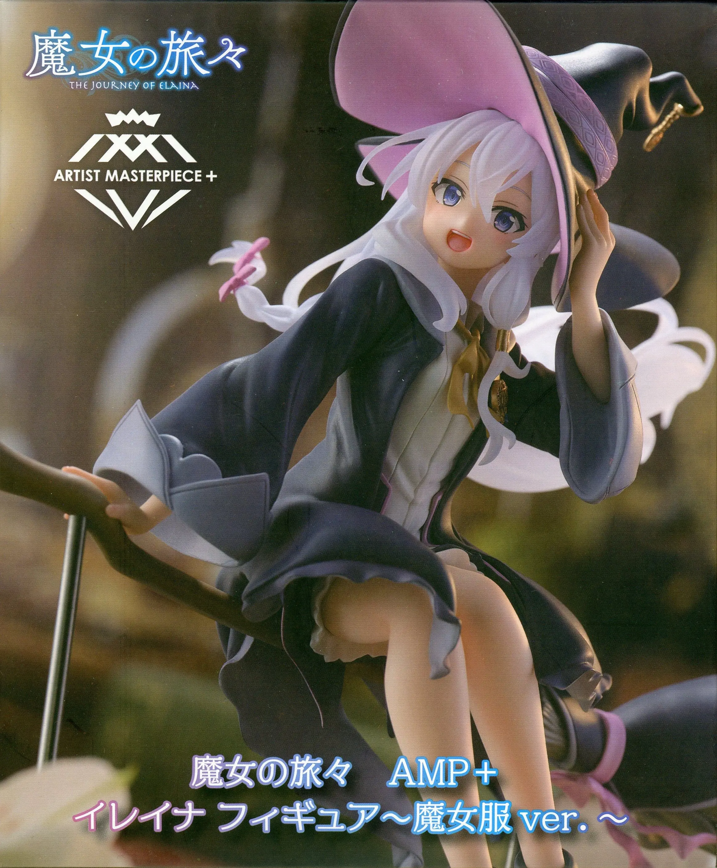 Figure - Prize Figure - Majo no Tabitabi / Elaina