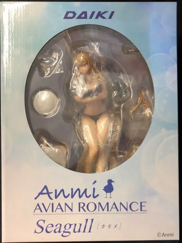 Figure - Avian Romance