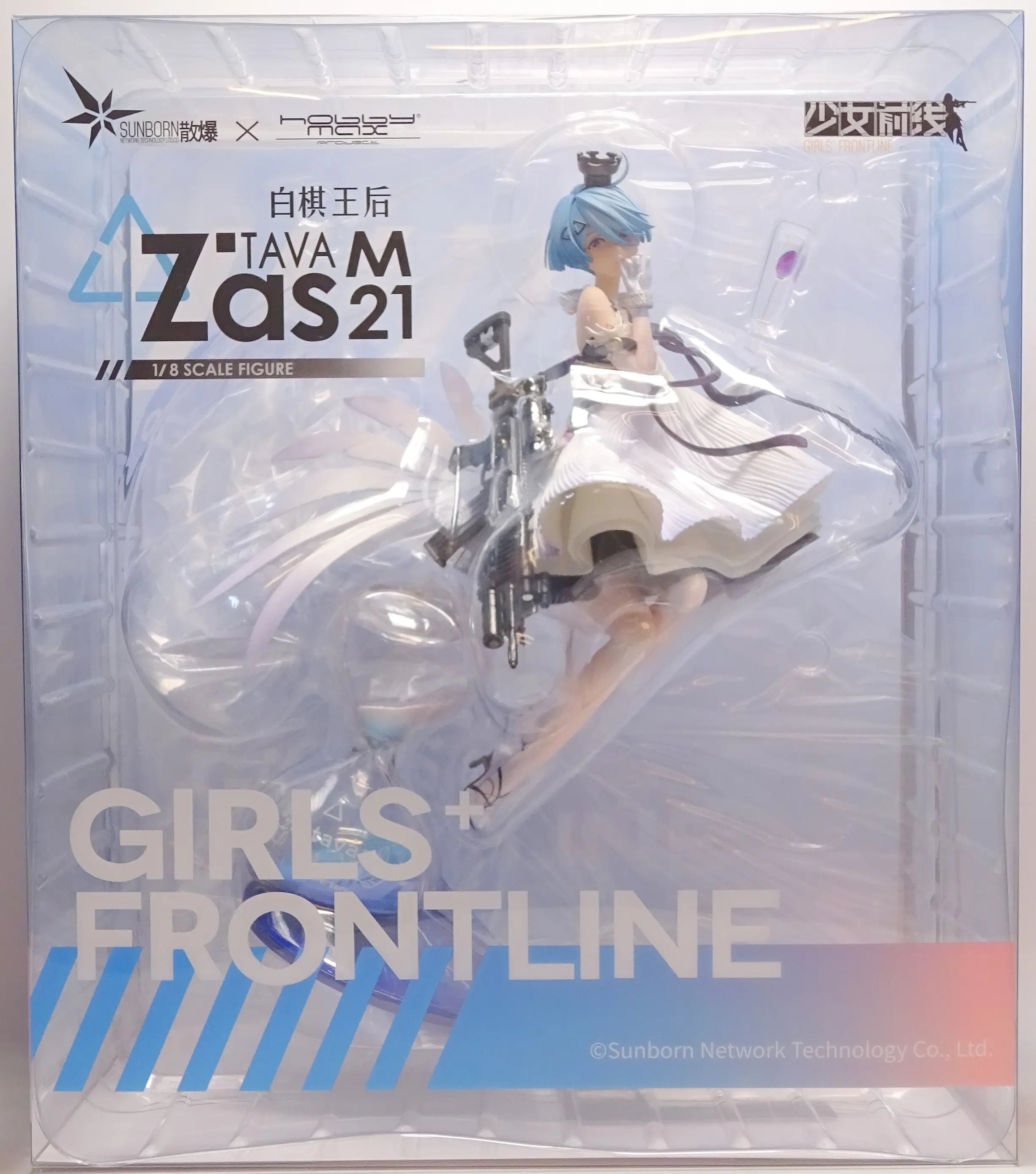 Figure - Girls' Frontline / Zas M21