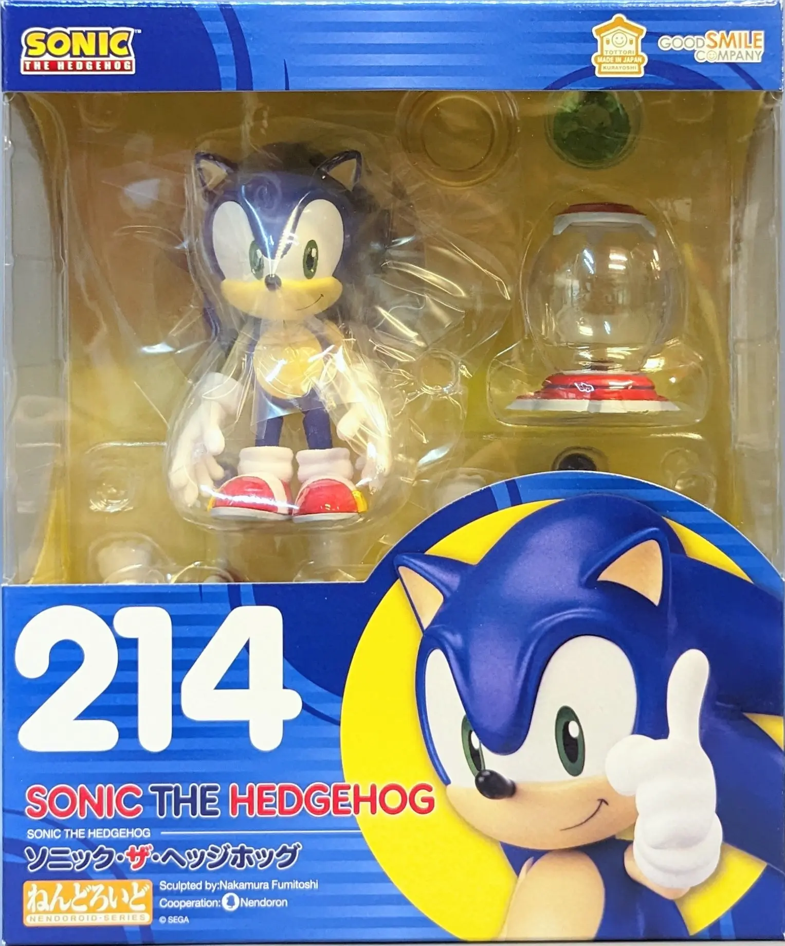 Nendoroid - Sonic Series / Sonic the Hedgehog