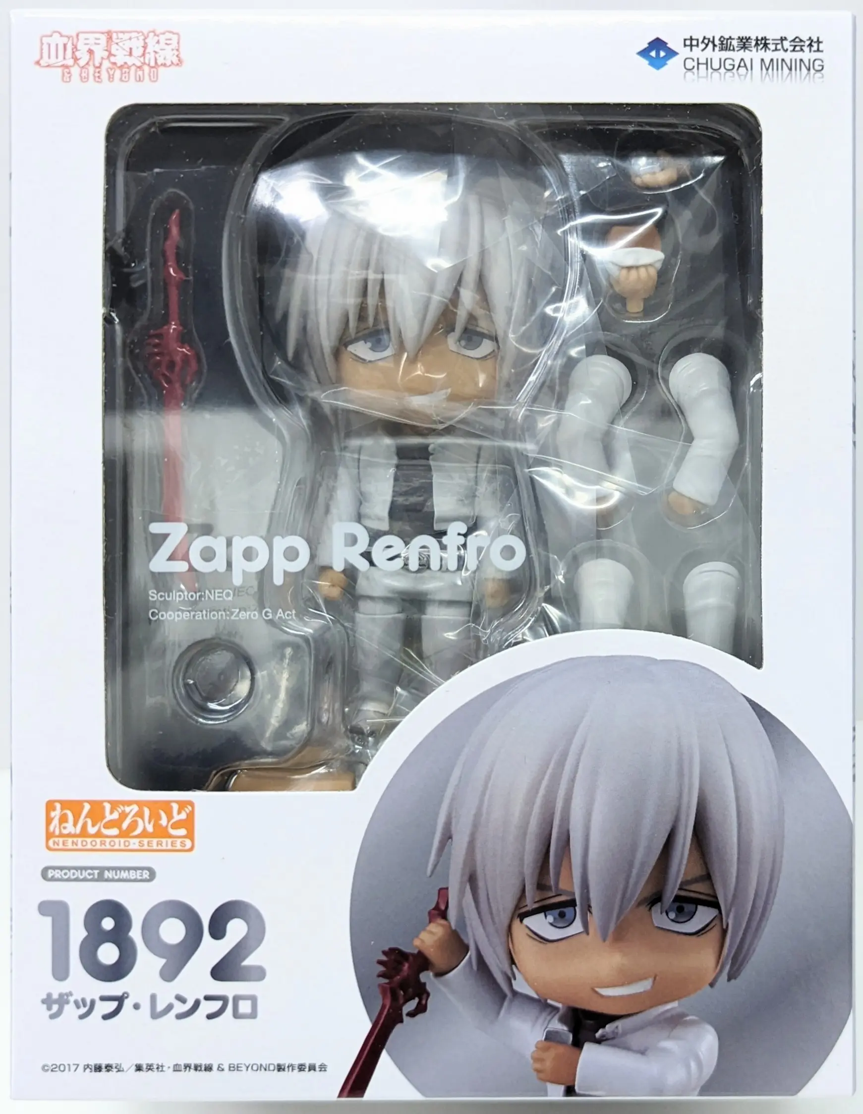 Nendoroid - Kekkai Sensen (Blood Blockade Battlefront) / Zapp Renfro