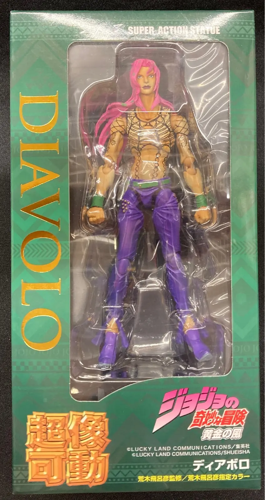 Chozo Kado - JoJo's Bizarre Adventure: Golden Wind / Diavolo (JoJo's Bizarre Adventure)