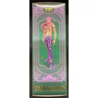 Chozo Kado - JoJo's Bizarre Adventure: Golden Wind / Diavolo (JoJo's Bizarre Adventure)