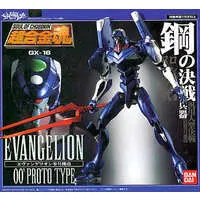 Figure - Neon Genesis Evangelion / Evangelion Unit-00