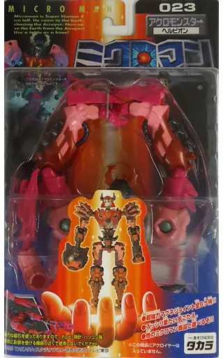 Figure - Microman