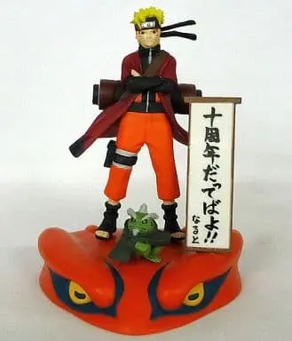 Figure - NARUTO / Uzumaki Naruto