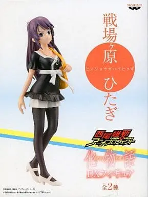 Figure - Prize Figure - Bakemonogatari / Senjougahara Hitagi