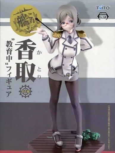 Prize Figure - Figure - KanColle / Katori