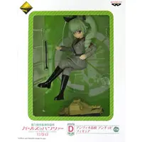 Ichiban Kuji - Girls und Panzer / Anchovy