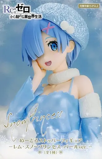 Noodle Stopper - Re:Zero / Rem