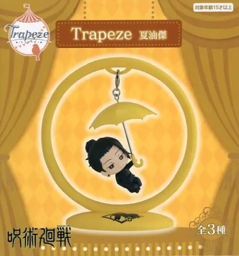 Trapeze - Jujutsu Kaisen / Getou Suguru