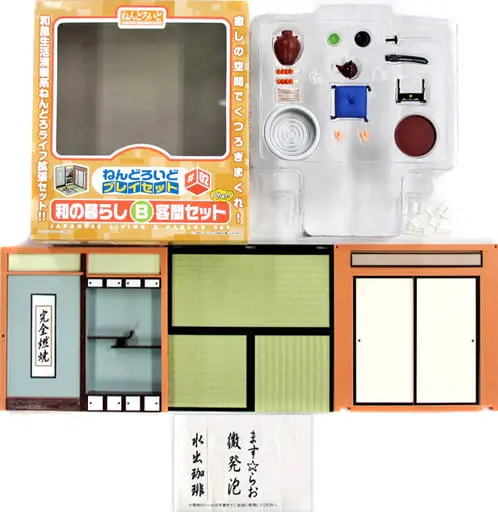 Nendoroid - Nendoroid Playset