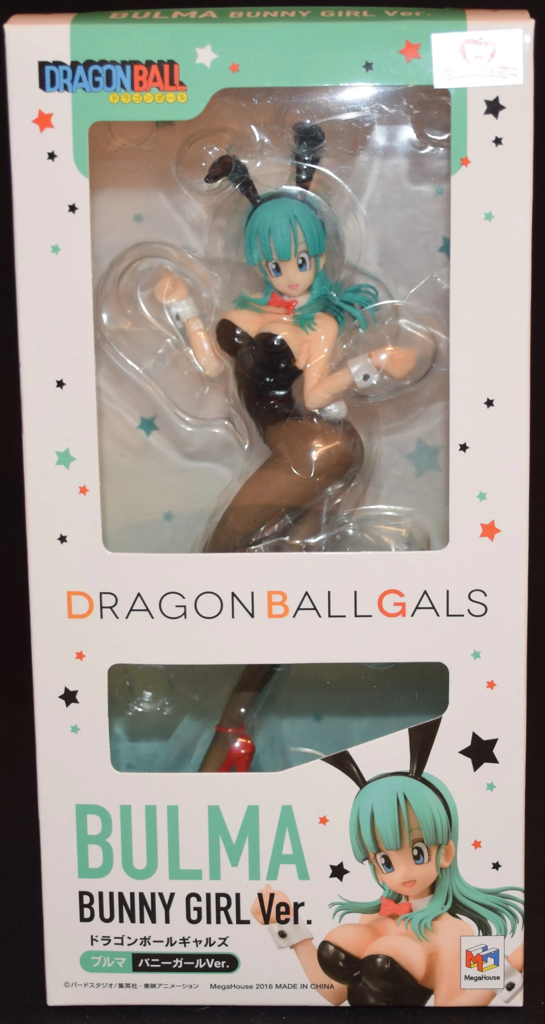 Dragon Ball Gals - Dragon Ball / Bulma