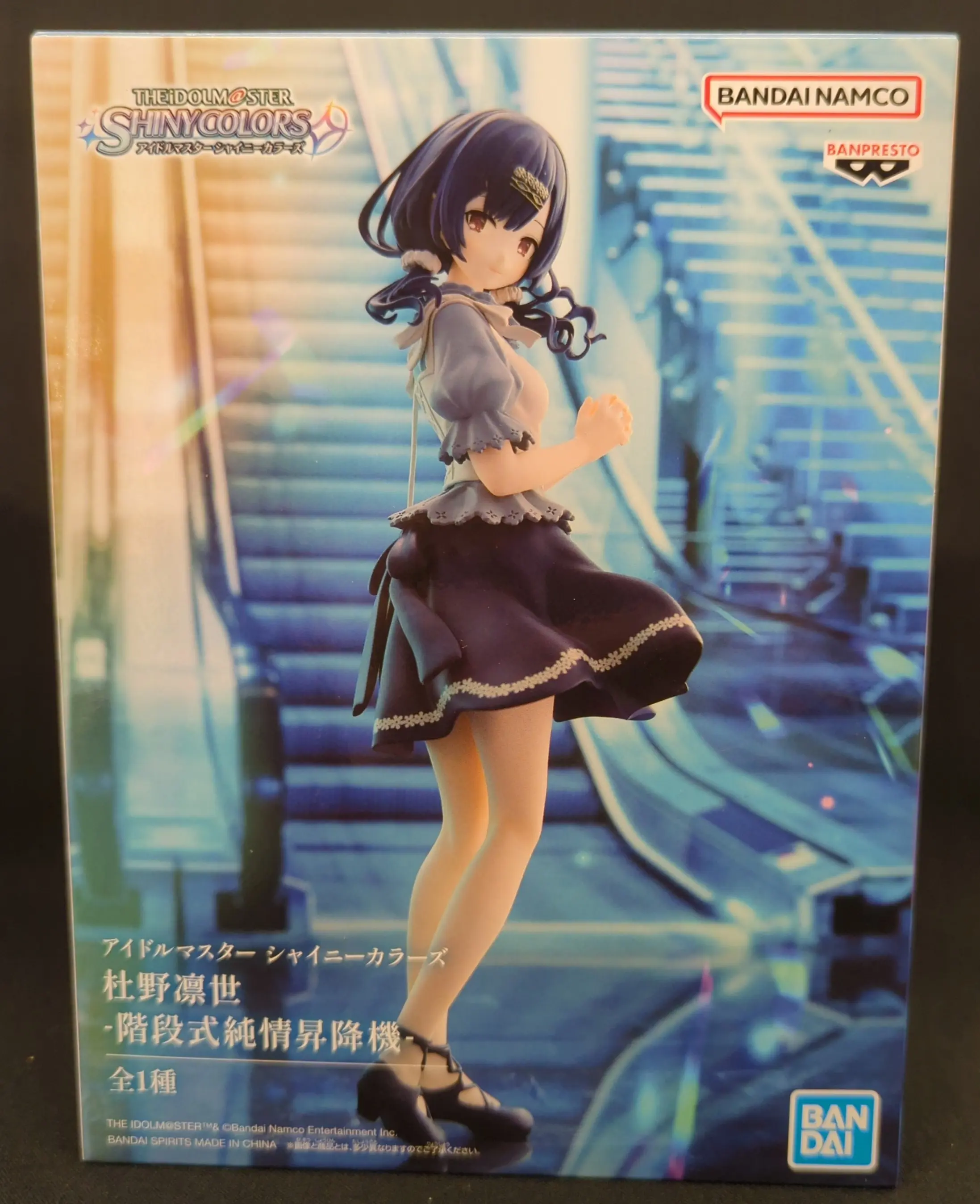 Figure - Prize Figure - The Idolmaster Shiny Colors / Morino Rinze